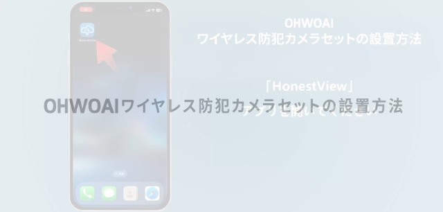 Amazon.co.jp: OHWOAI 防犯カメラ ワイヤレス 屋外 2台セット 500万